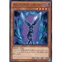 Gimmick Puppet Scissor Arms - CPZ1-JP008