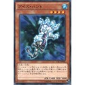 Ice Hand - CPL1-JP046