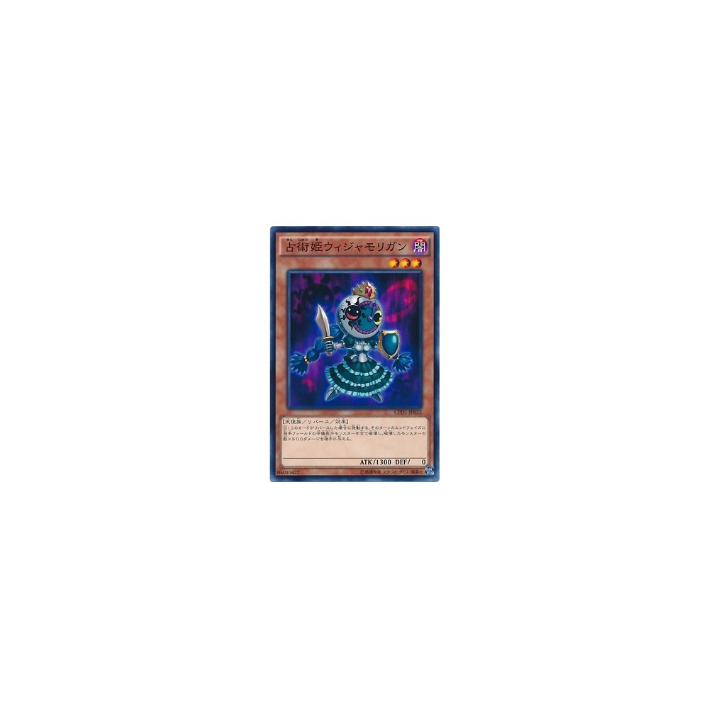Ouijamorrigan the Sibyl - CPD1-JP032