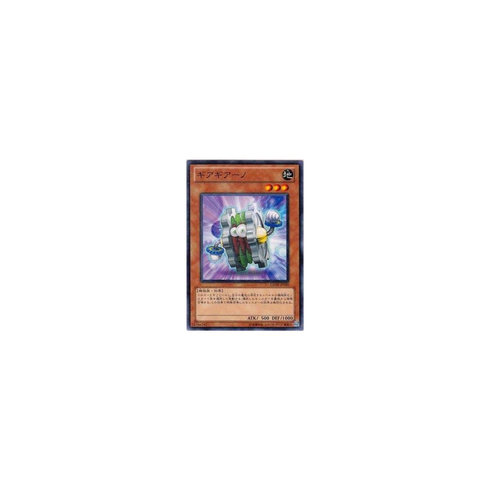 Geargiano - GENF-JP030 - Nova Geargiano - GENF-JP030 - Nova