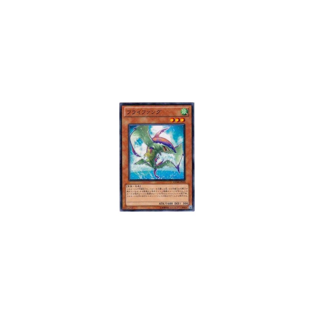 Flyfang - GENF-JP019 - Nova Flyfang - GENF-JP019 - Nova