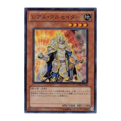 Absolute Crusader - GENF-JP036