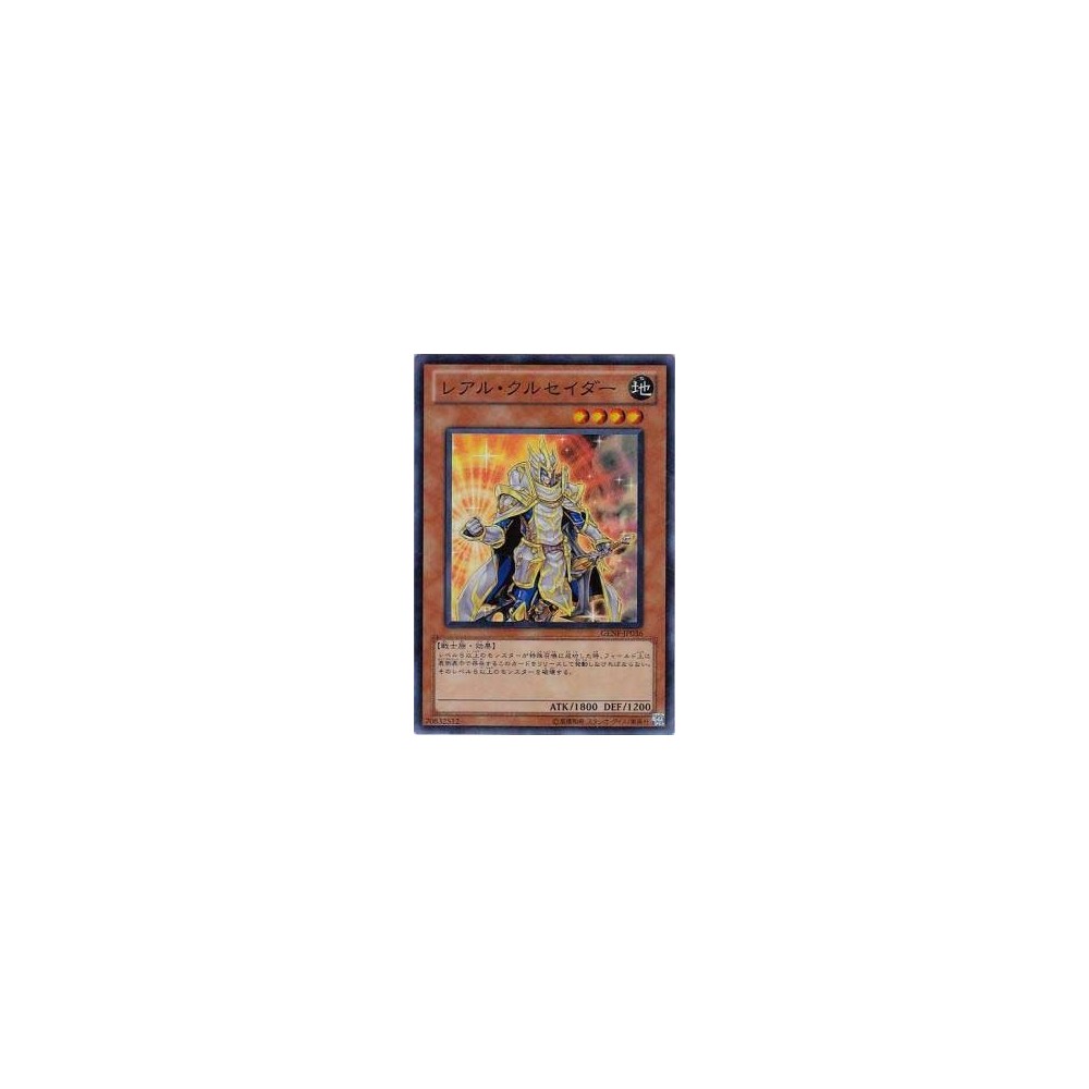 Absolute Crusader - GENF-JP036 Absolute Crusader - GENF-JP036