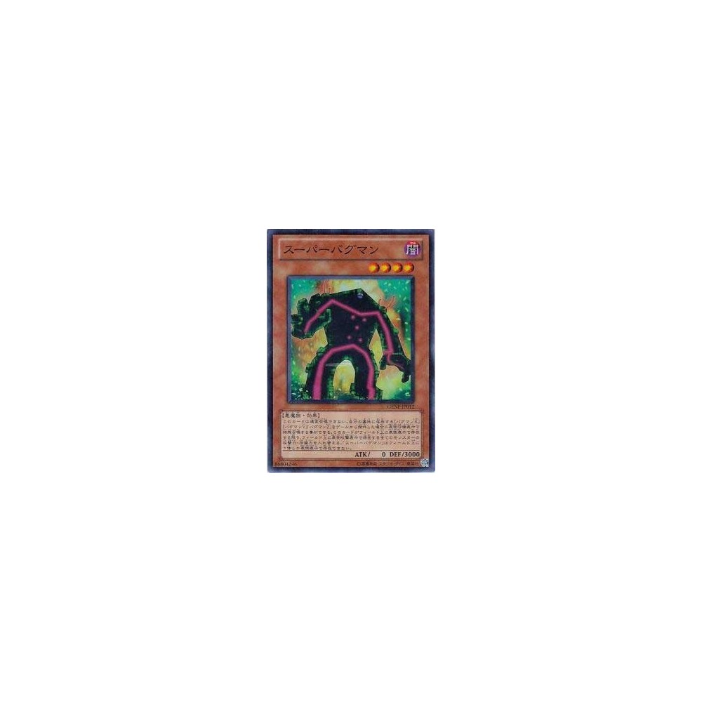 Super Crashbug - GENF-JP012 Super Crashbug - GENF-JP012