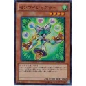 Wind-Up Juggler - GENF-JP015