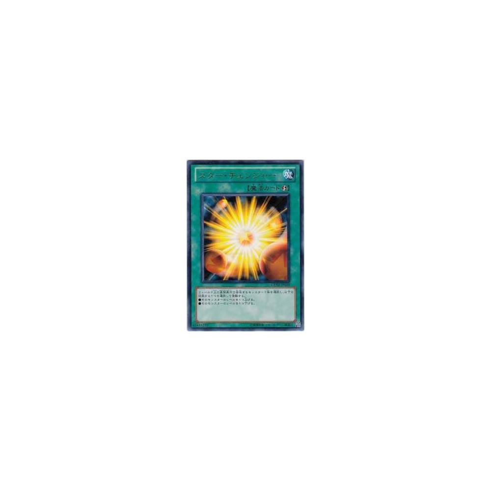 Star Changer - GENF-JP059 - Nova Star Changer - GENF-JP059 - Nova