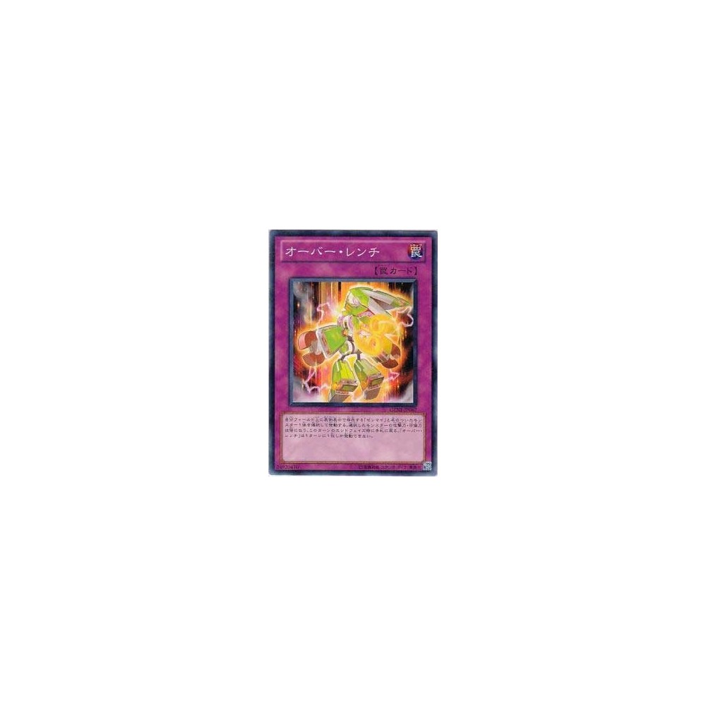 Overwind - GENF-JP067 - Nova Overwind - GENF-JP067 - Nova