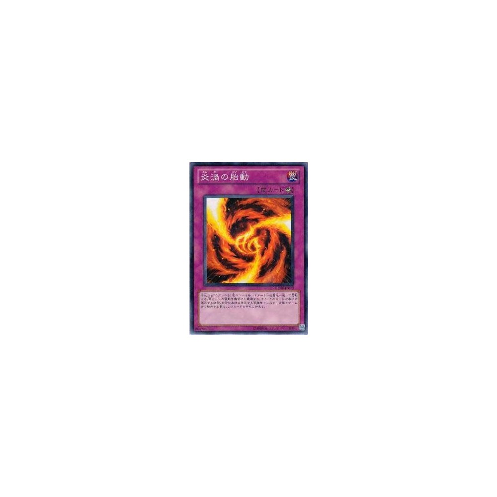 Burgeoning Whirlflame - GENF-JP072 - Nova Burgeoning Whirlflame - GENF-JP072 - Nova