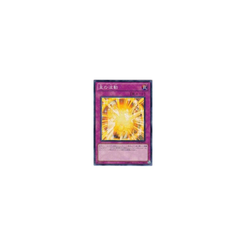 Utopian Aura - GENF-JP074 - Nova Utopian Aura - GENF-JP074 - Nova