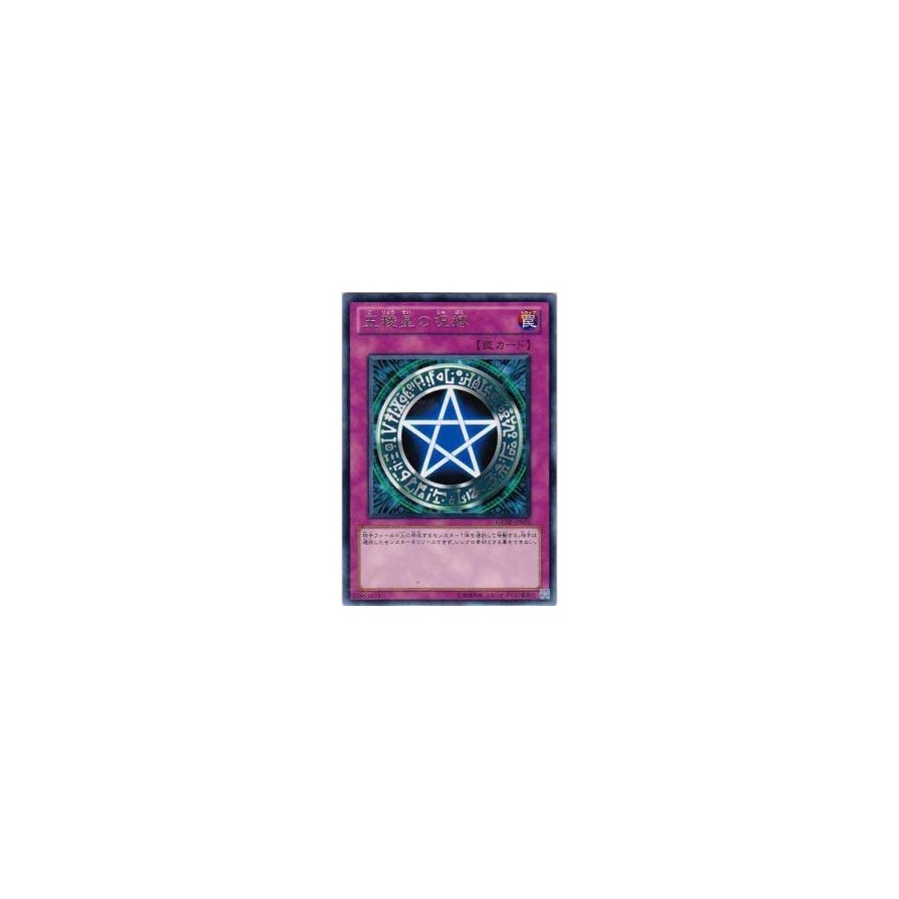Curse of the Circle - GENF-JP076 - Nova Curse of the Circle - GENF-JP076 - Nova