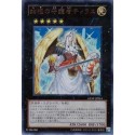 Tiras, Keeper of Genesis - GENF-JP044