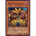 Exodia the Forbidden One - GS01-JP005