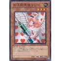 Injection Fairy Lily - GS03-JP003