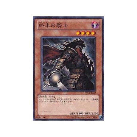Armageddon Knight - GS04-JP007 - Nova
