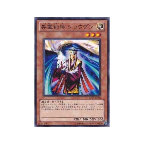 Jowgen the Spiritualist - GS04-JP002 - Nova