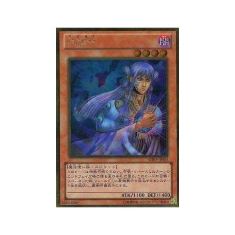Tsukuyomi - GS05-JP003 - Gold Rare