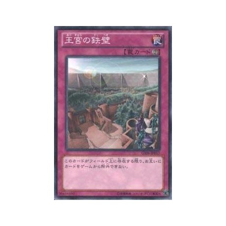 Imperial Iron Wall - GS06-JP017 - Nova
