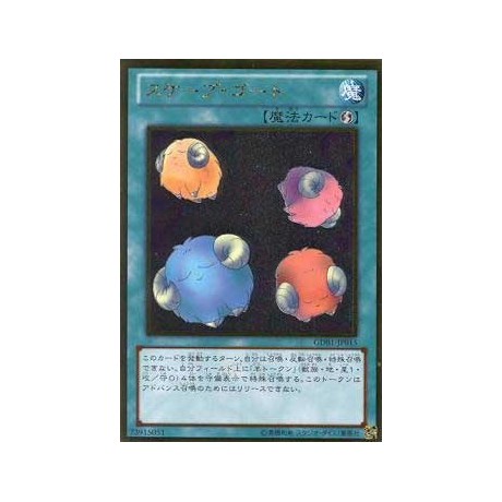 Scapegoat - GDB1-JP015