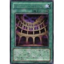 Savage Colosseum - SOVR-JP047 - Nova