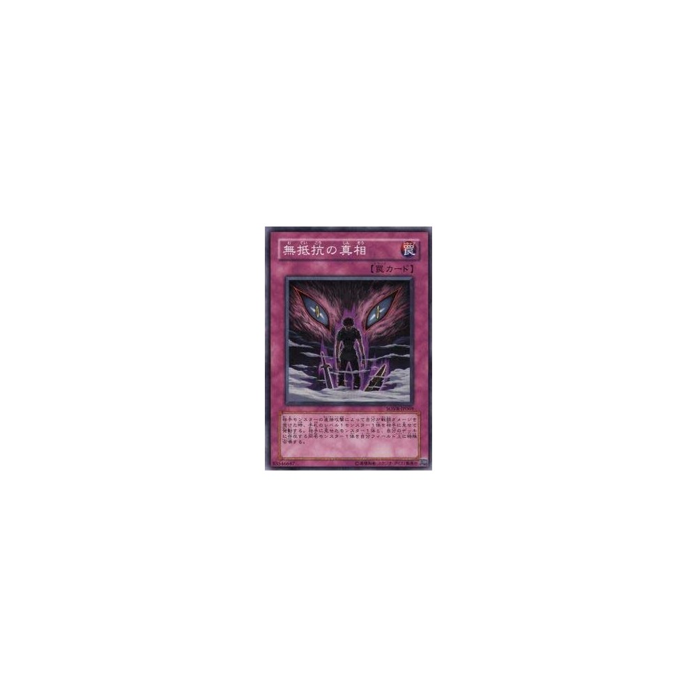 Wolf in Sheep's Clothing - SOVR-JP069 - Nova Wolf in Sheep's Clothing - SOVR-JP069 - Nova