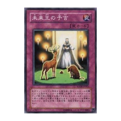 Enlightenment - SOVR-JP065 - Nova