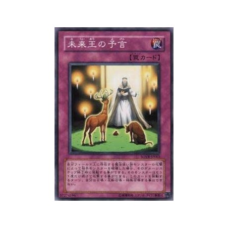 Enlightenment - SOVR-JP065 - Nova