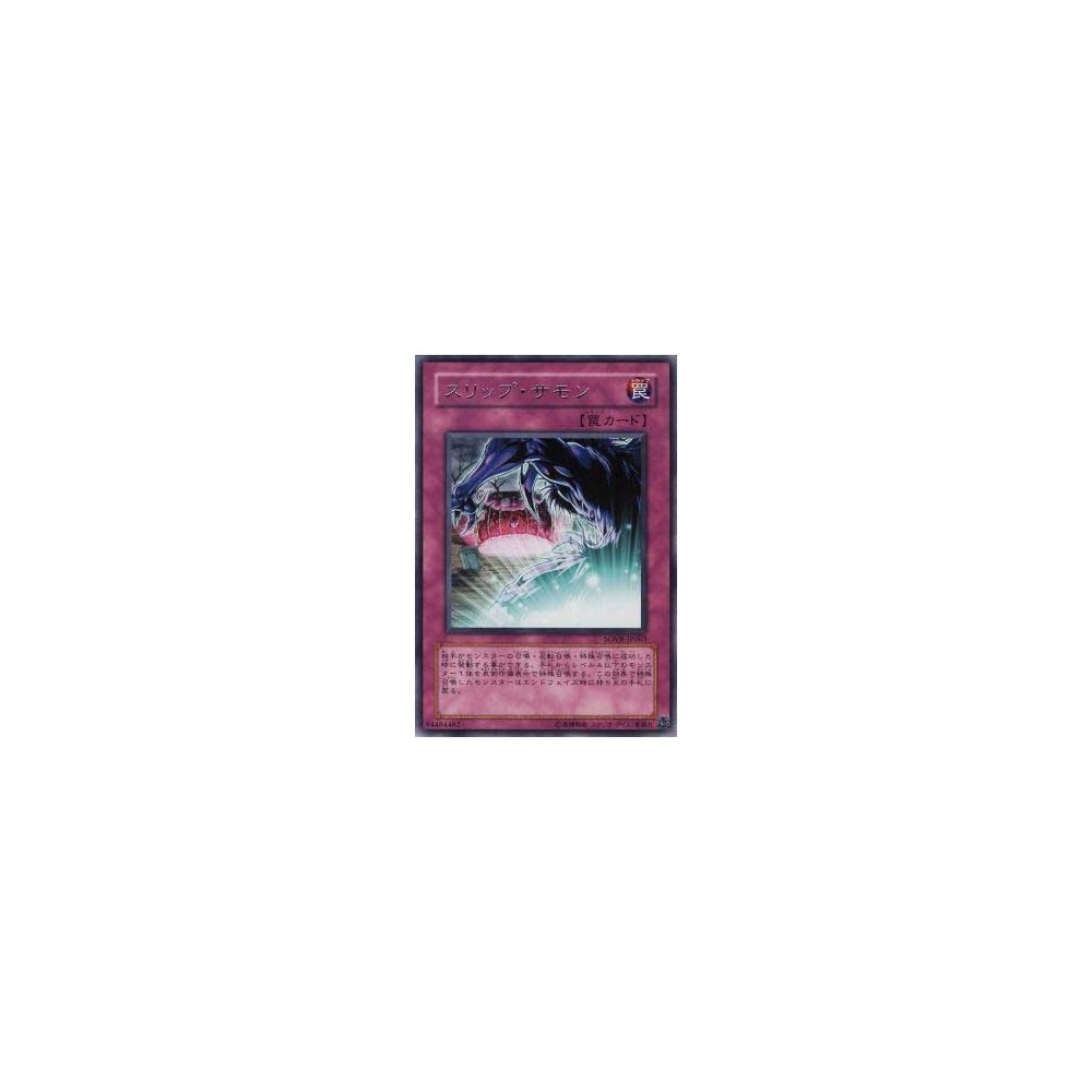 Slip Summon - SOVR-JP063 Slip Summon - SOVR-JP063