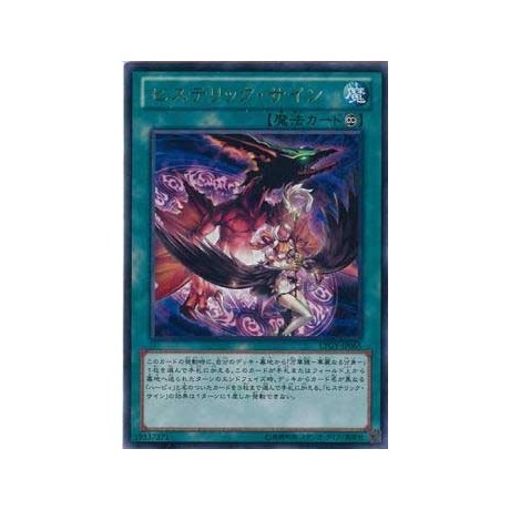 Hysteric Sign - LTGY-JP065