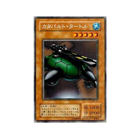 Catapult Turtle - ME-15