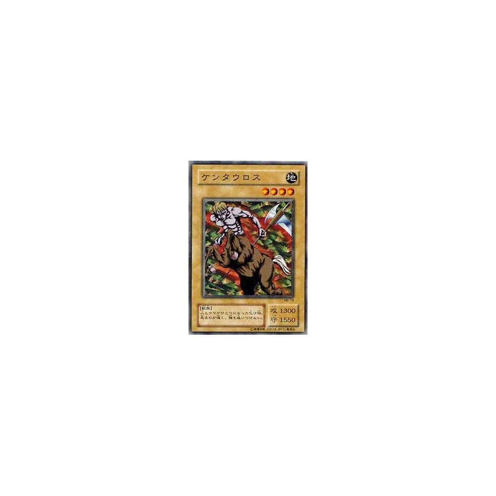 Mystic Horseman - ME-16 Mystic Horseman - ME-16
