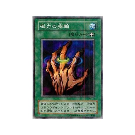 Ring of Magnetism - ME-78