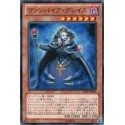 Vampire Grace - SHSP-JP031