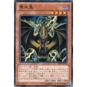 Yellow-Bellied Oni - SHSP-JP033