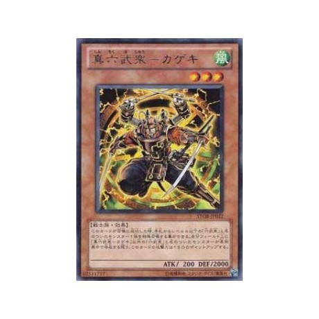 Legendary Six Samurai - Kageki - STOR-JP022