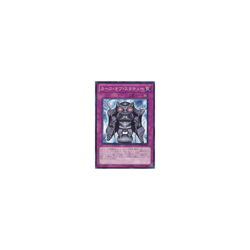 Tiki Curse - STOR-JP079 - Nova Tiki Curse - STOR-JP079 - Nova
