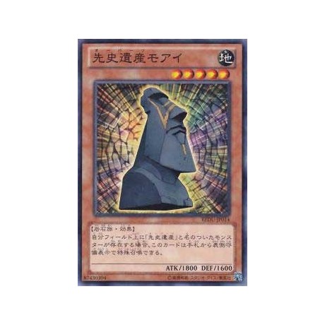 Chronomaly Moai - REDU-JP014 - Nova