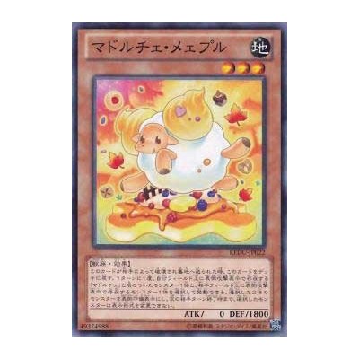 Madolche Baaple - REDU-JP022