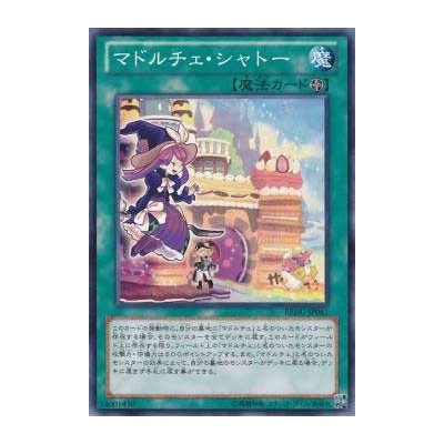 Madolche Chateau - REDU-JP061