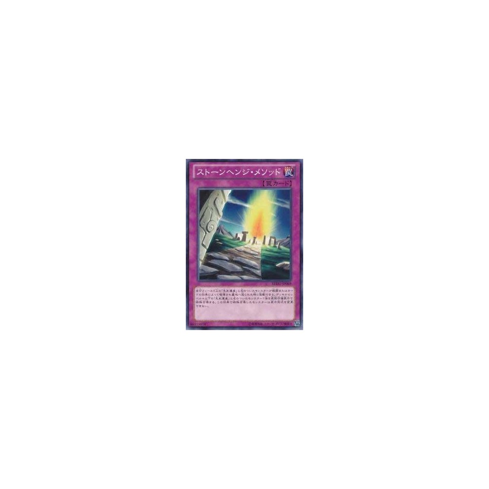 Stonehenge Methods - REDU-JP069 - Nova Stonehenge Methods - REDU-JP069 - Nova