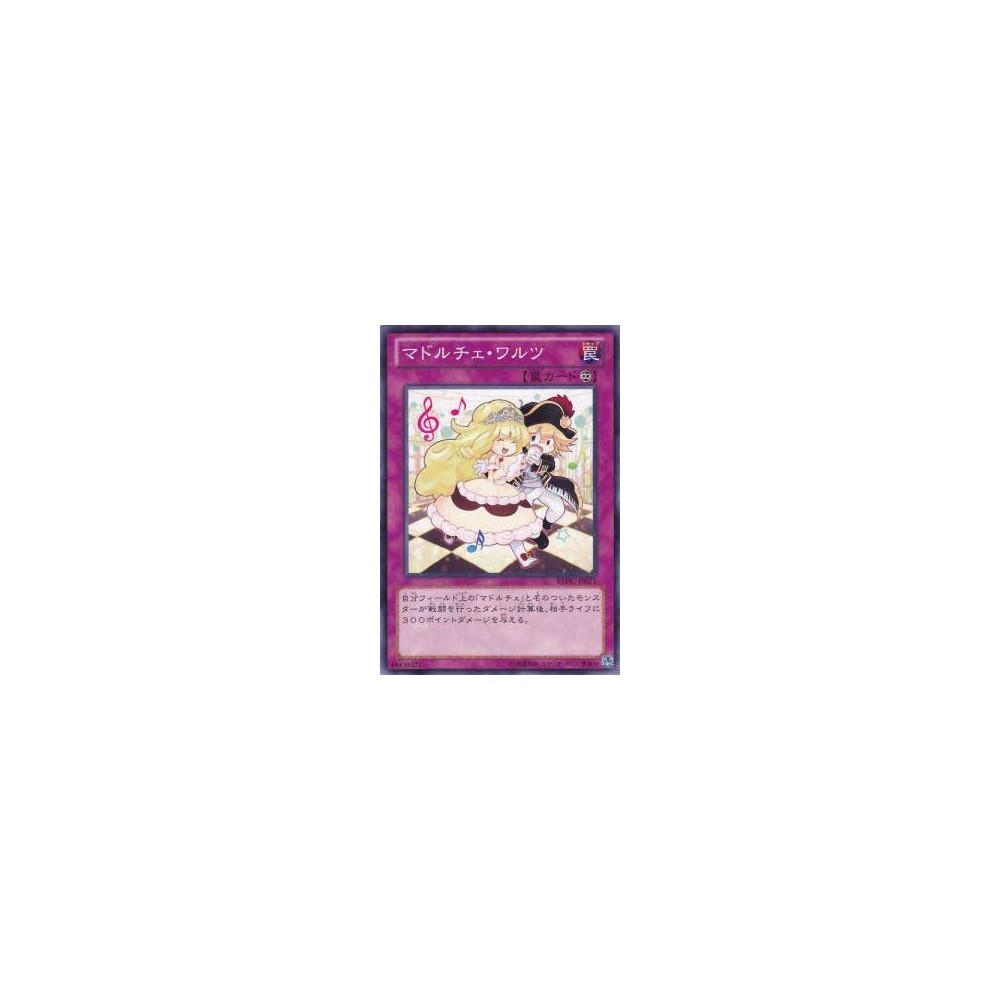 Madolche Waltz - REDU-JP071 Madolche Waltz - REDU-JP071