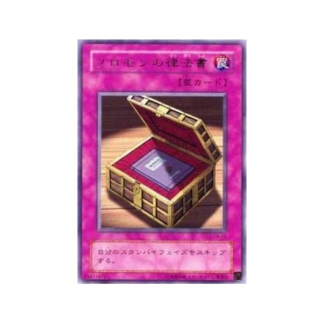 Solomon's Lawbook - CA-13