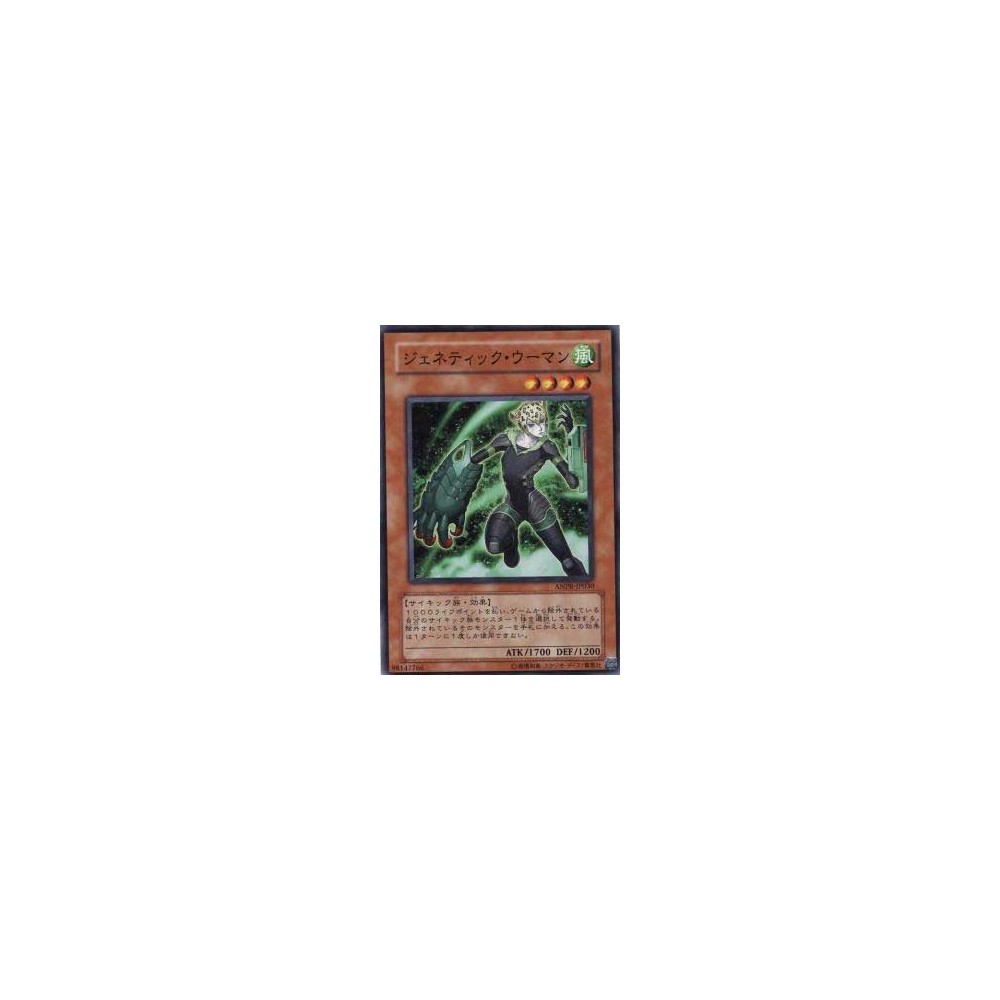 Genetic Woman - ANPR-JP030 - Nova Genetic Woman - ANPR-JP030 - Nova