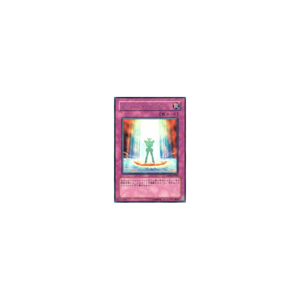 Reinforce Truth - ANPR-JP064 - Nova Reinforce Truth - ANPR-JP064 - Nova
