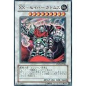 XX-Saber Gottoms - ANPR-JP044 - Nova