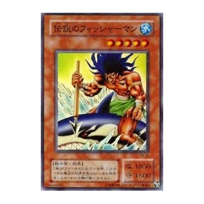 The Legendary Fisherman - TB-26