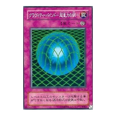 Gravity Bind - TB-23 - Nova