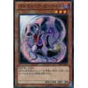 Gorgonic Gargoyle - LVAL-JP012 - Nova