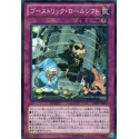 Ghostrick-Go-Round - LVAL-JP074
