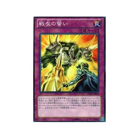 Oath of Companionship - LVAL-JP079