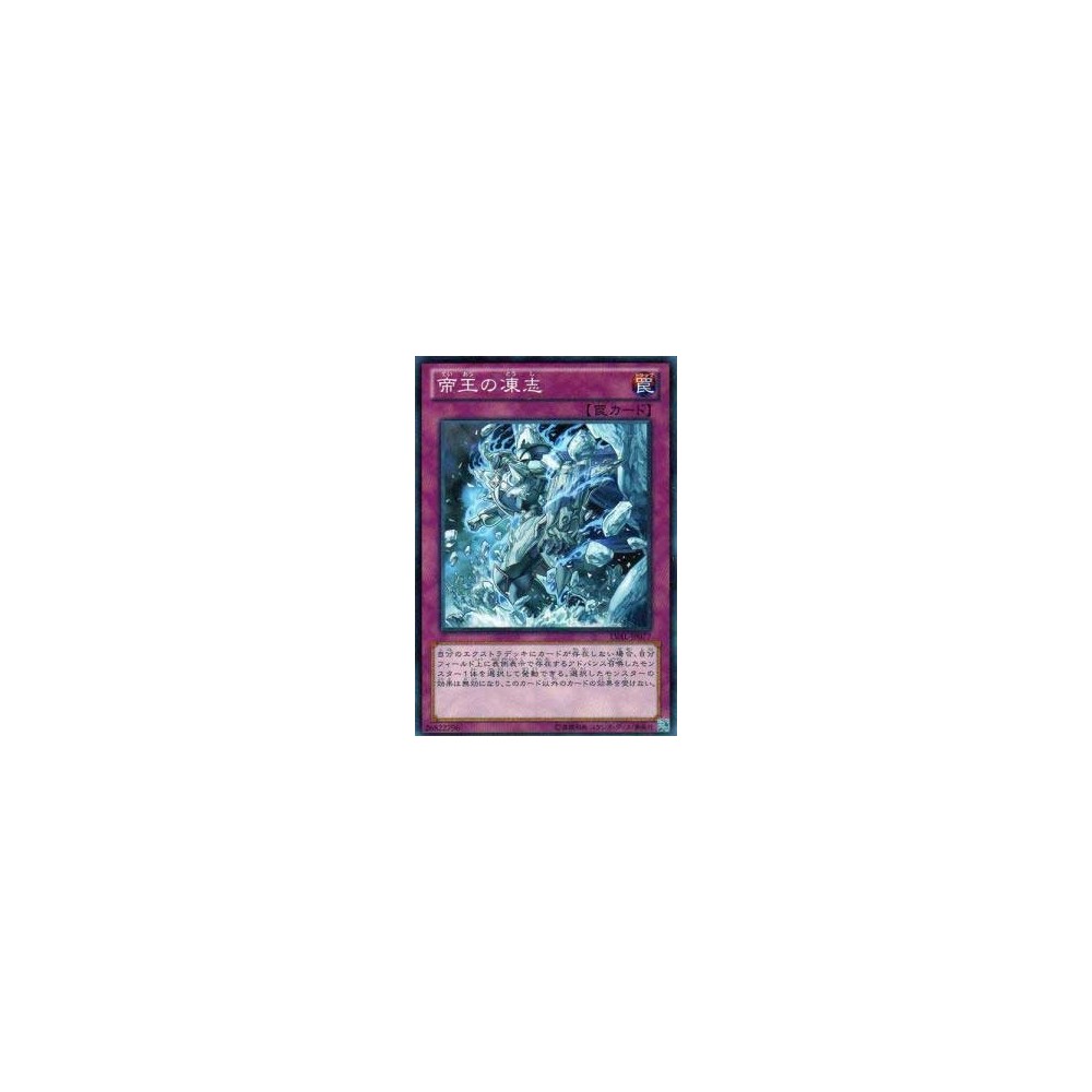 The Monarchs Awaken - LVAL-JP077 - Nova The Monarchs Awaken - LVAL-JP077 - Nova